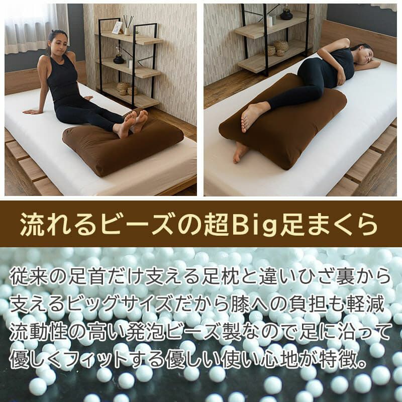 流動性の高いビーズ使用