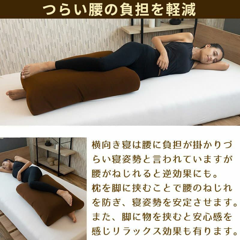 腰のお悩みにも