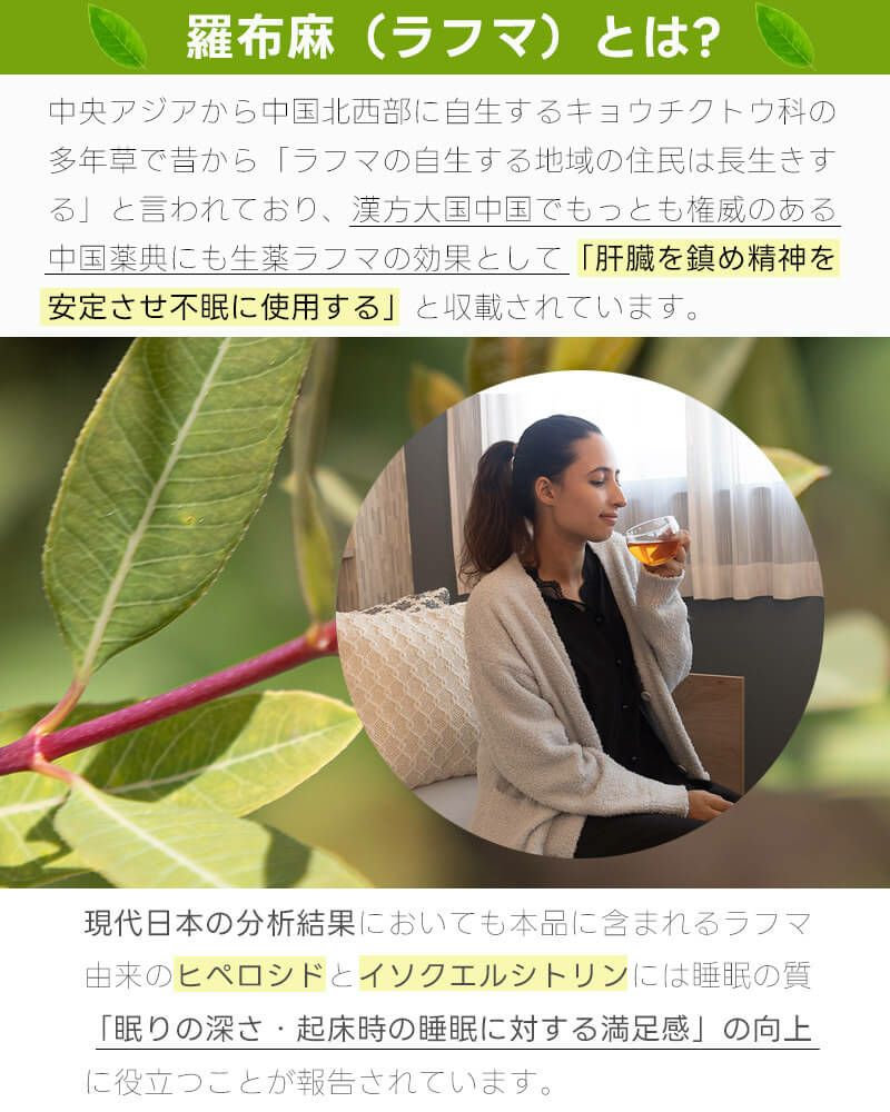 ラフマとは