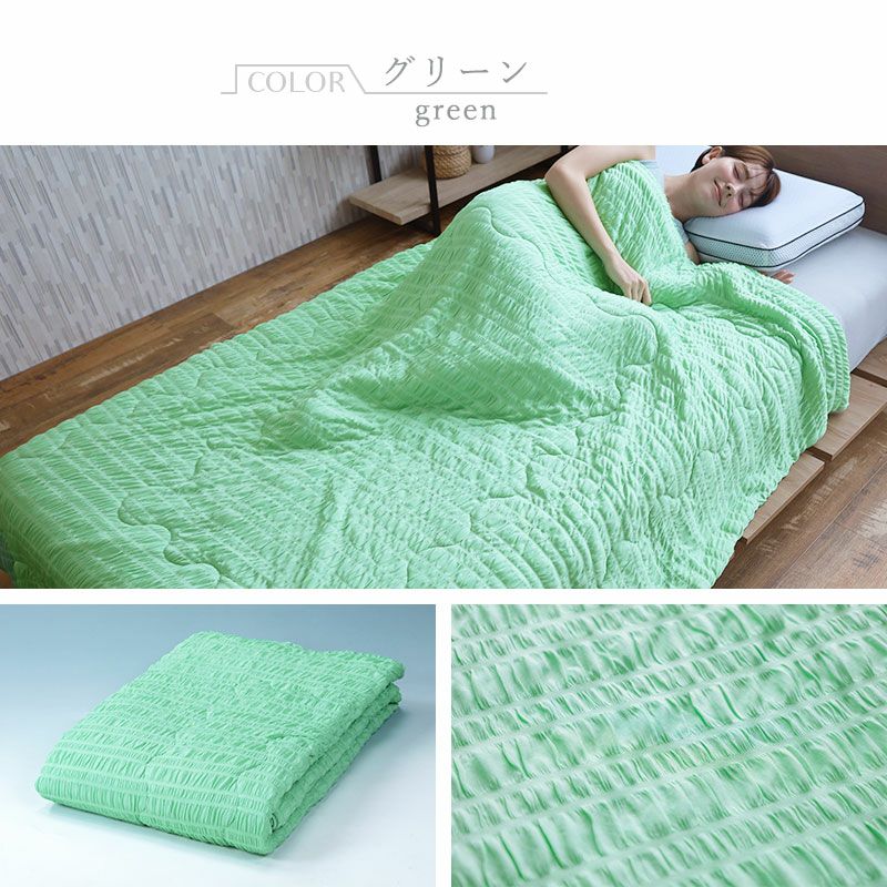 ひんやりブランケット