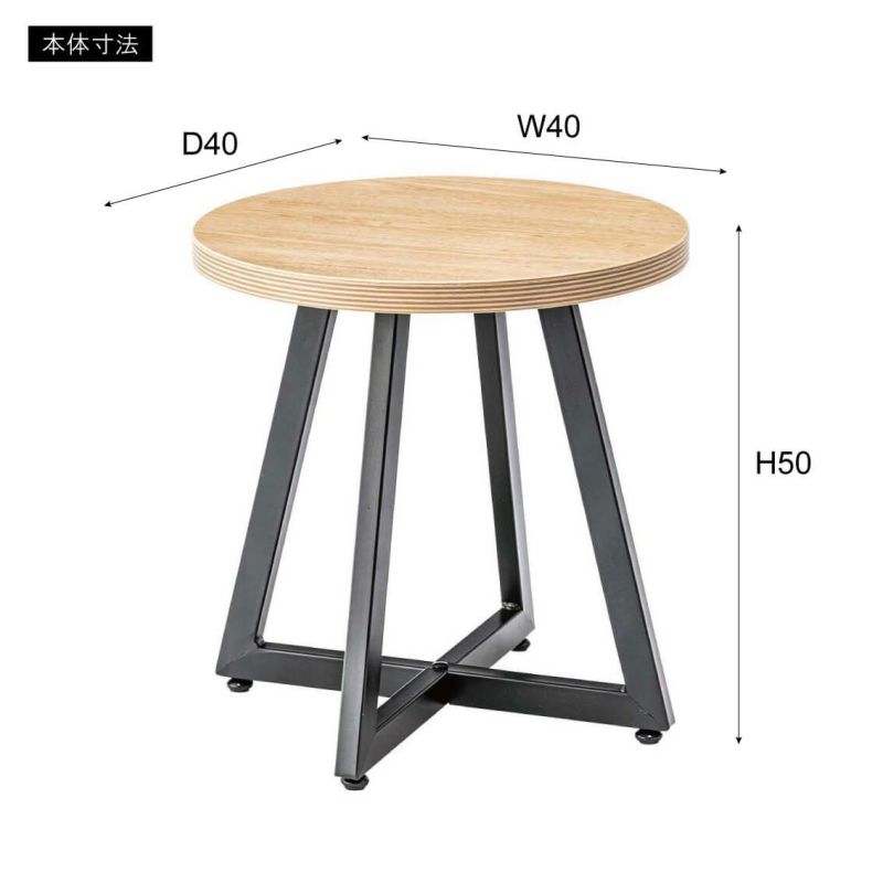 木目調の丸テーブル