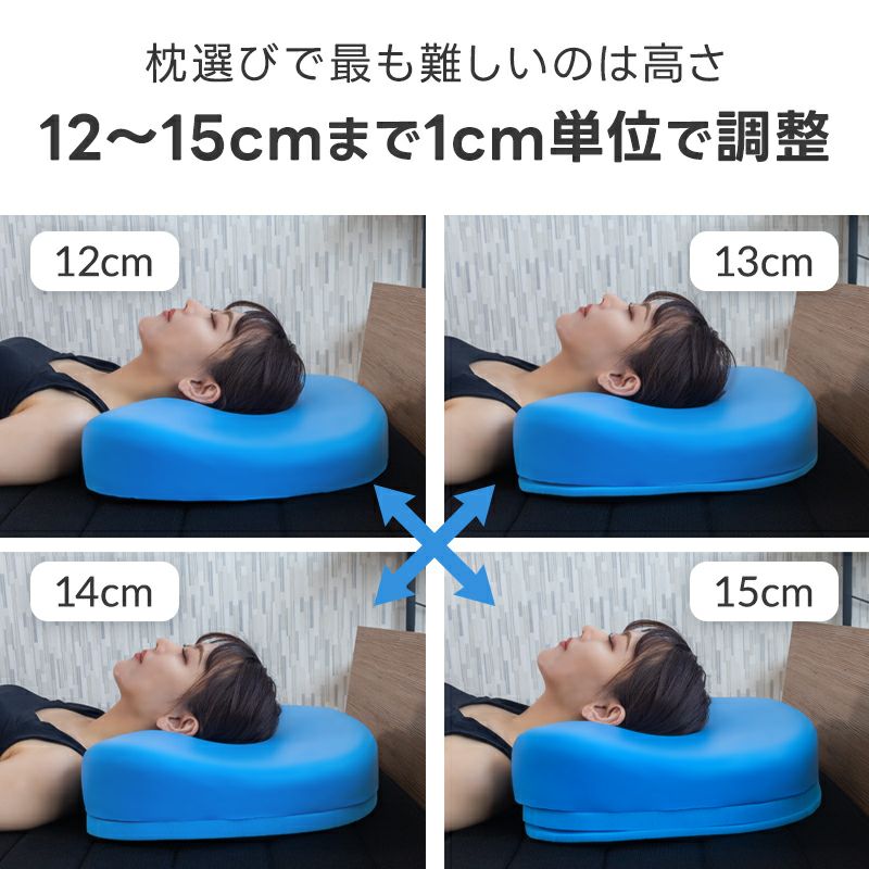 ブルーブラッド3D体感ピロー 2個セット 枕カバー付 - 枕
