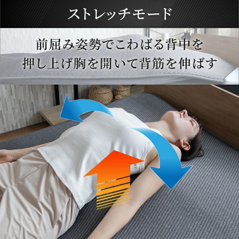 寝るだけストレッチで入眠環境を整えるBlueBloodエアテックスリーパー