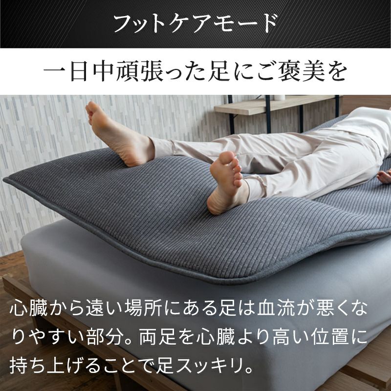 寝るだけストレッチで入眠環境を整えるBlueBloodエアテックスリーパー