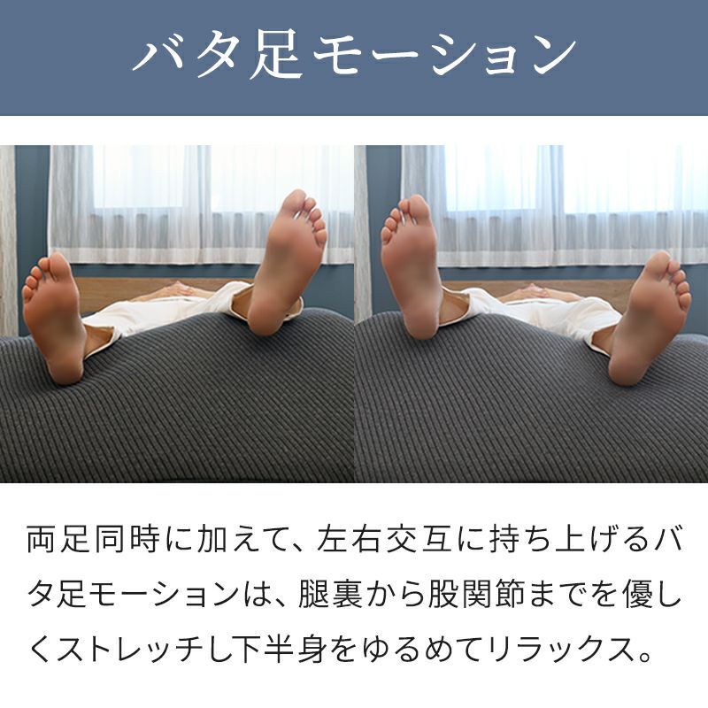 寝るだけストレッチで入眠環境を整えるBlueBloodエアテックスリーパー