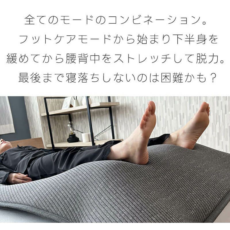 寝るだけストレッチで入眠環境を整えるBlueBloodエアテックスリーパー