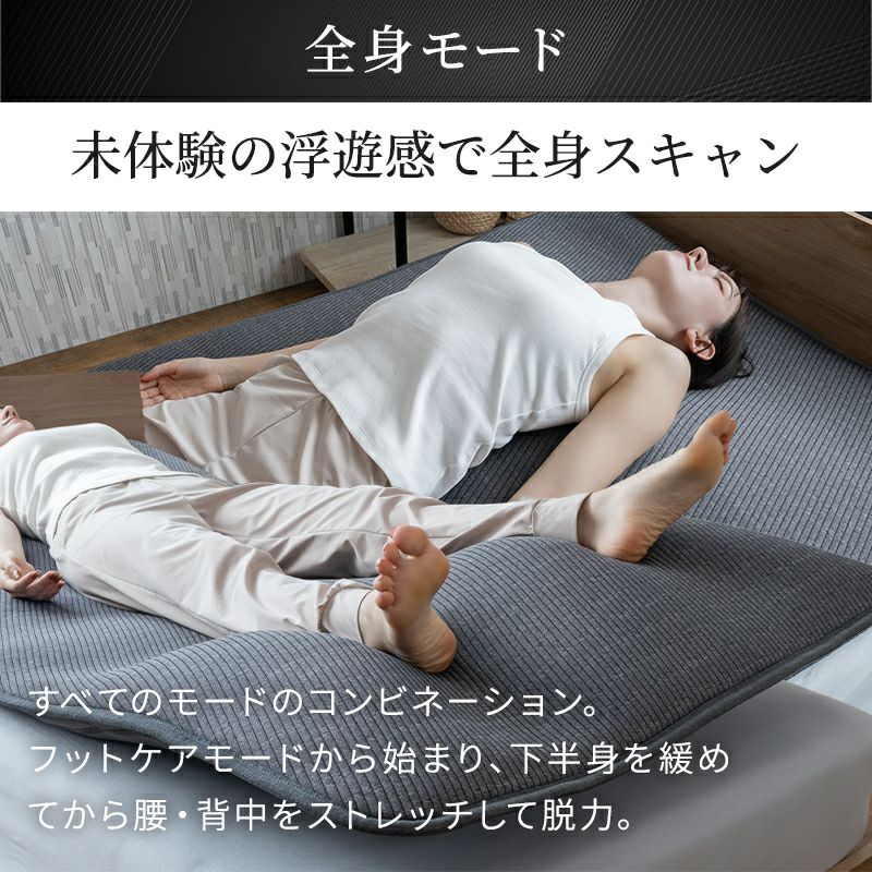寝るだけストレッチで入眠環境を整えるBlueBloodエアテックスリーパー