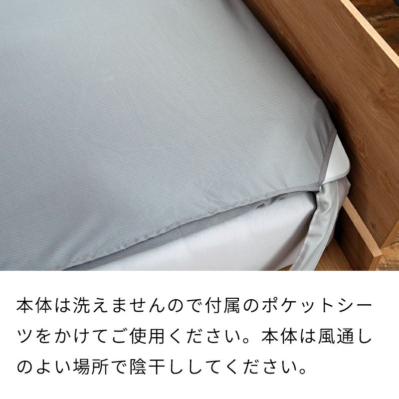 寝るだけストレッチで入眠環境を整えるBlueBloodエアテックスリーパー