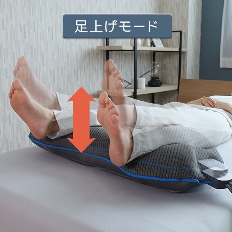 動く足枕で入眠環境を整える！BlueBloodエアテックフットピロー