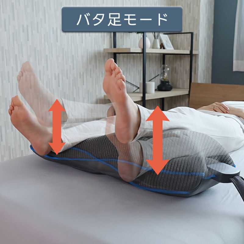 動く足枕で入眠環境を整える！BlueBloodエアテックフットピロー