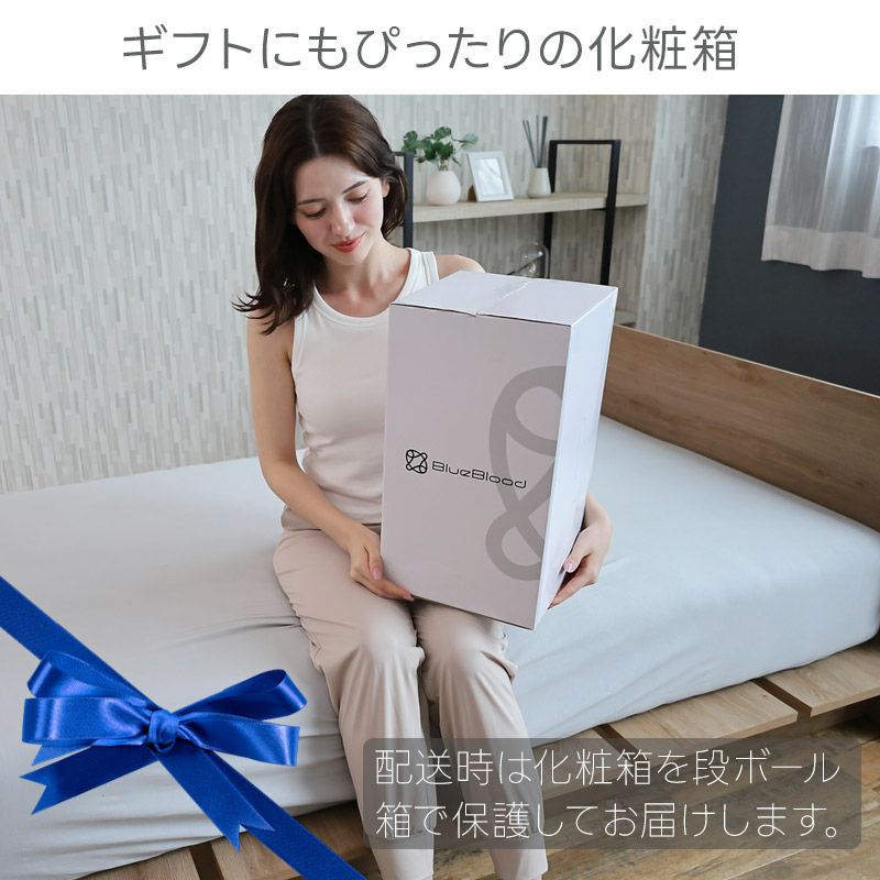 動く足枕で入眠環境を整える！BlueBloodエアテックフットピロー