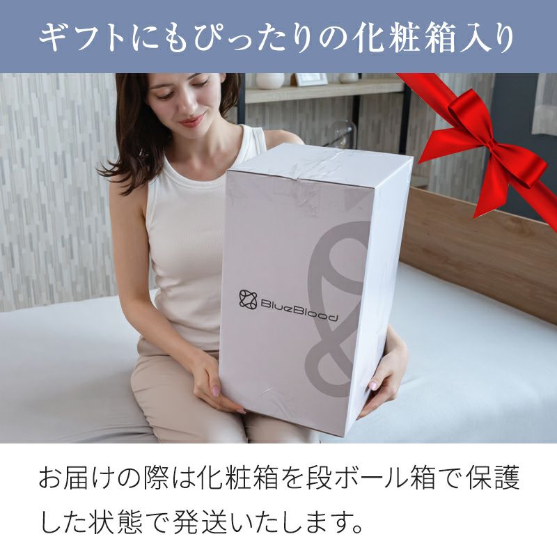 ギフトにピッタリの化粧箱入り