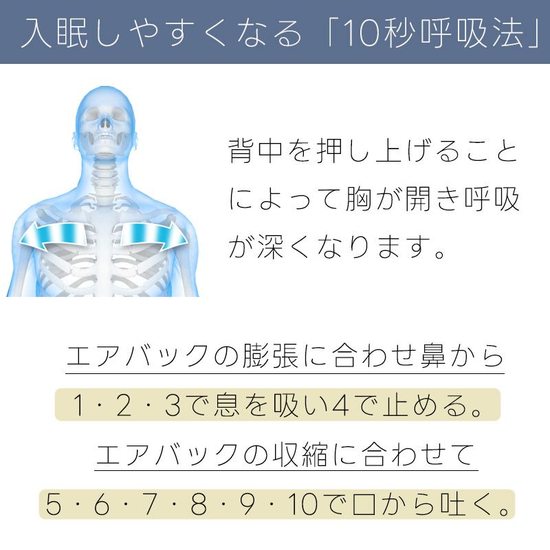 寝るだけストレッチ動く背中まくら