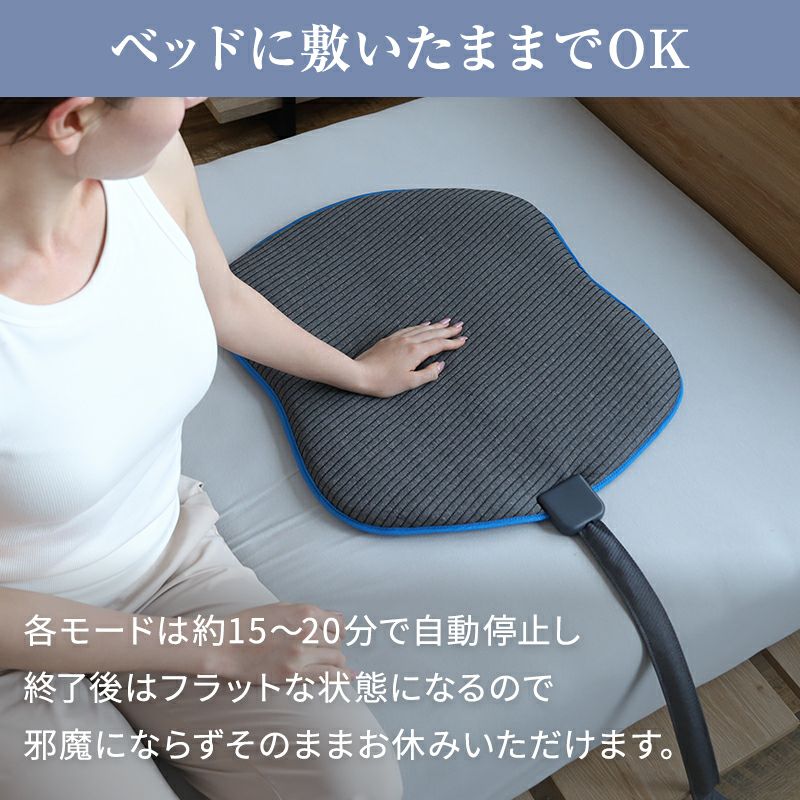 寝るだけストレッチ動く背中まくら