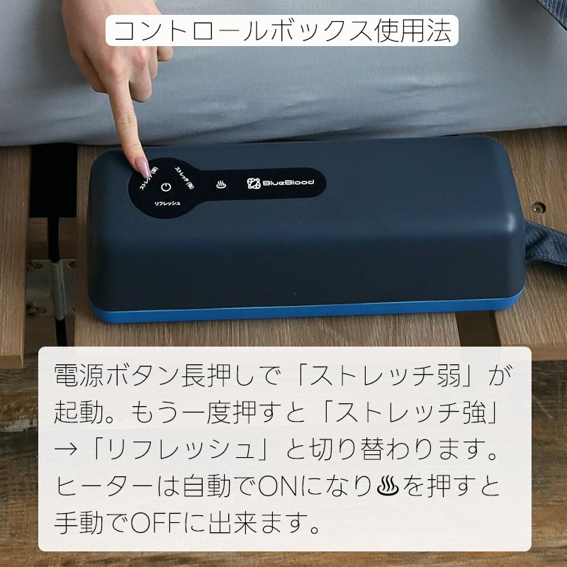 イッチ押すだけ寝ながら骨盤ストレッチBlueBloodバタフライヒップピロー