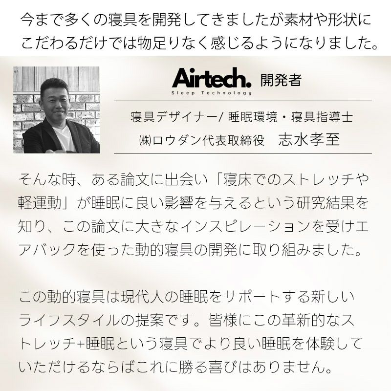 イッチ押すだけ寝ながら骨盤ストレッチBlueBloodバタフライヒップピロー