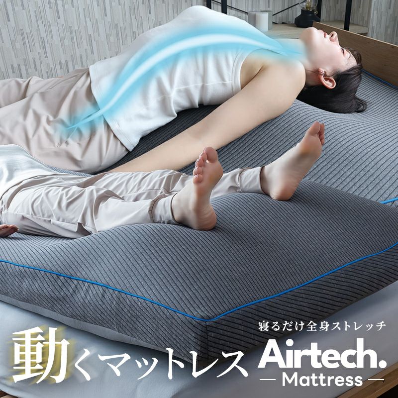Airtechシリーズ｜【公式】BlueBlood.Shop - ブルーブラッド
