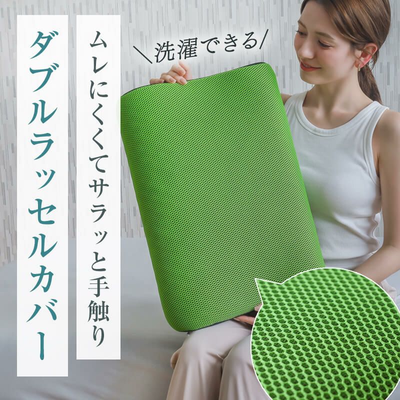 通気性抜群の磁気枕