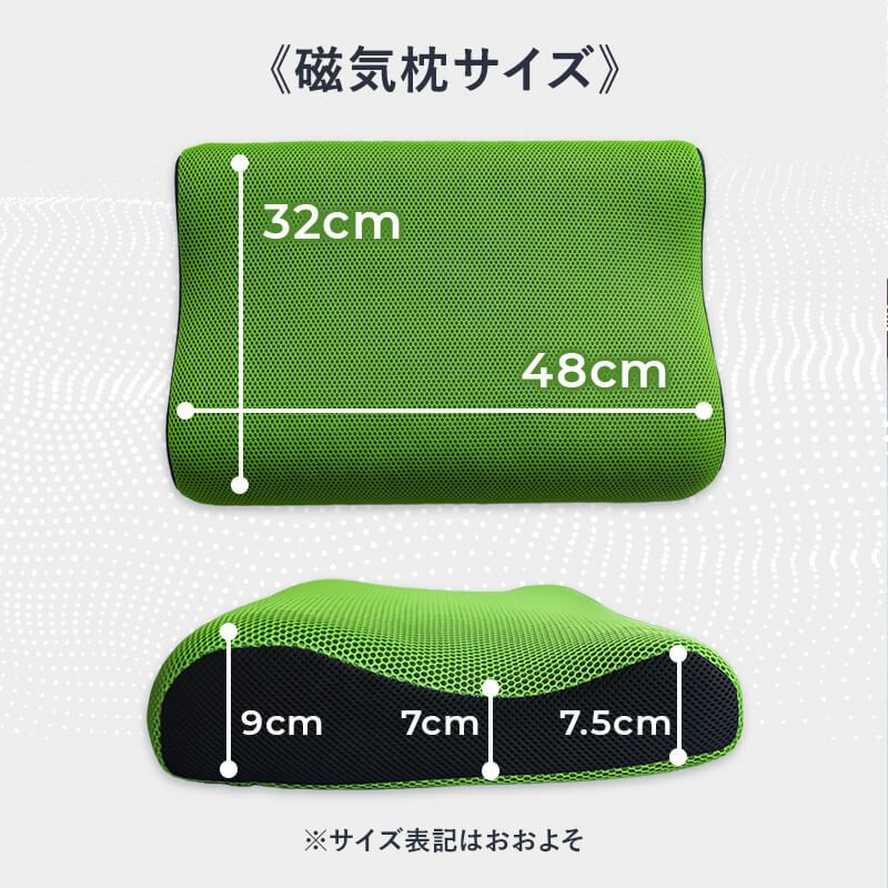 首・肩こりに磁気枕