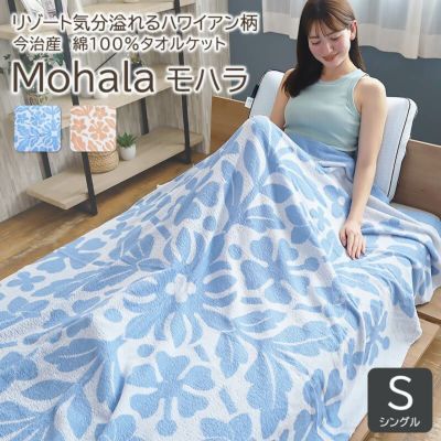 サンダーバニー　タオルケット　ブルー　新品 20220623134609_6.jpg