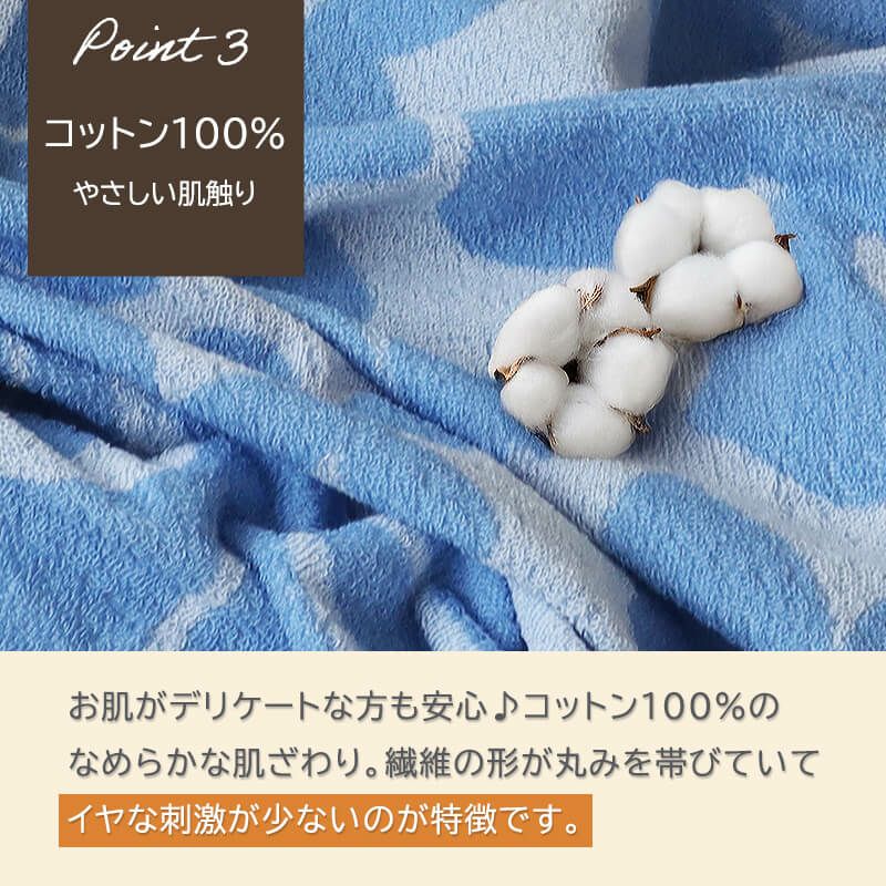 綿100％タオルケット