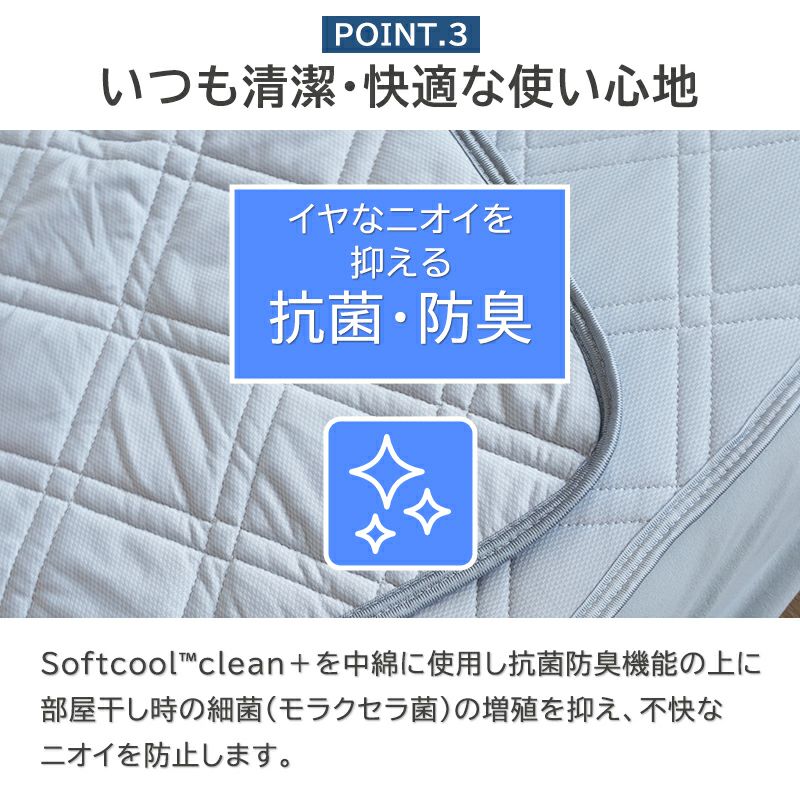 氷結ドライ 枕カバー