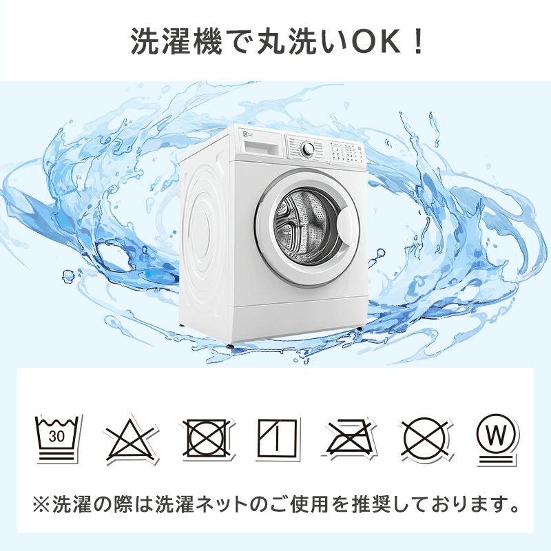 氷結ドライ 枕カバー
