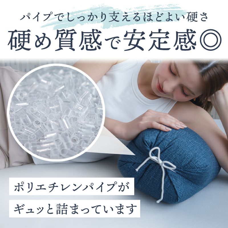 硬めの寝心地
