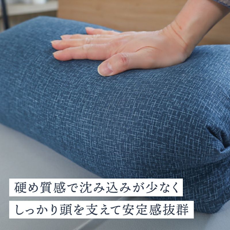 硬めで安定感抜群の枕