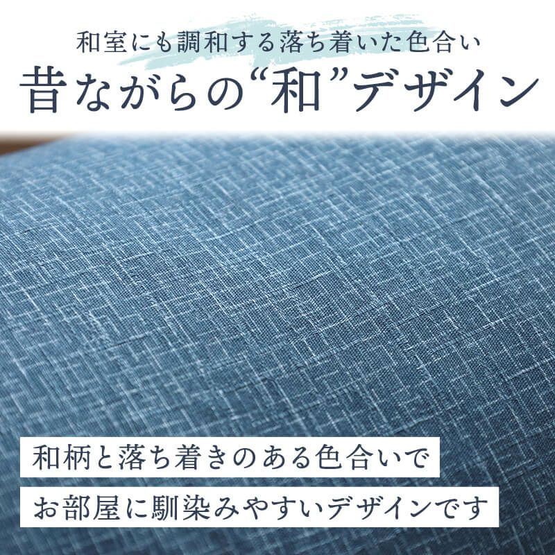 和柄デザインがおしゃれな枕