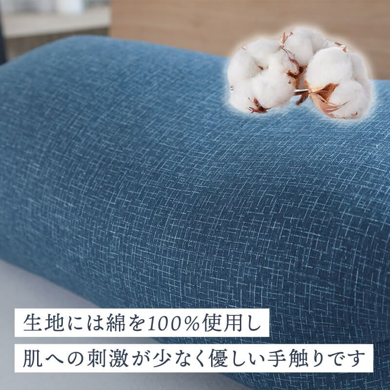 記事は綿100％