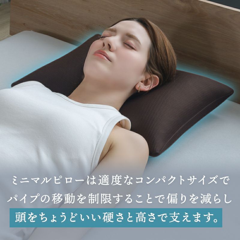 ちょうどいい高さの枕