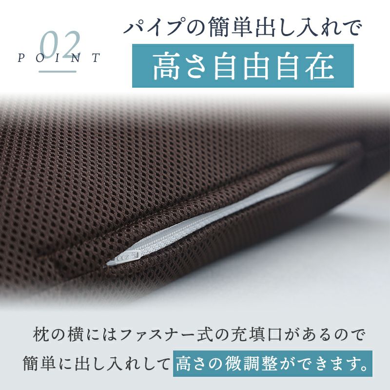 高さ調整できる枕