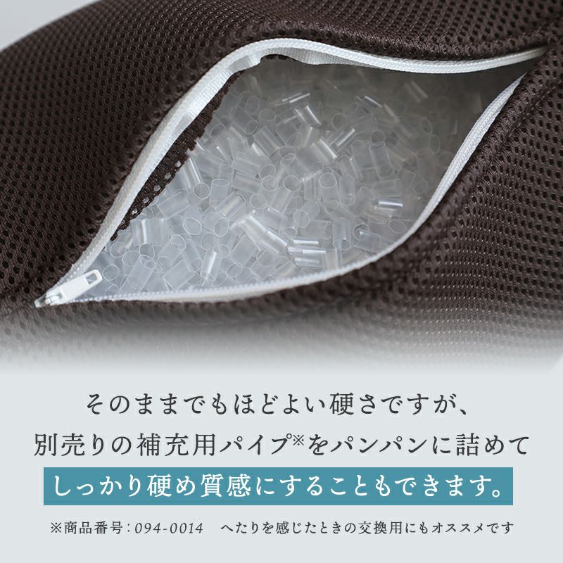 高さ調整まくら