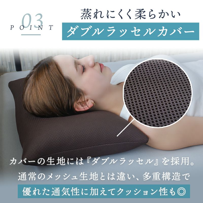丸洗いできる枕
