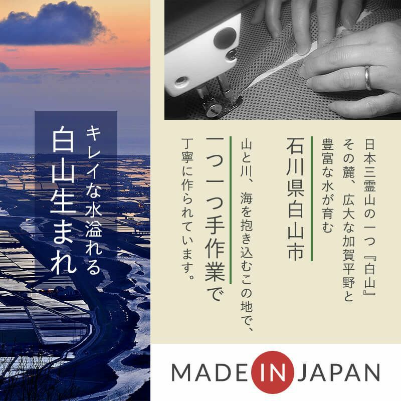 安心の日本製枕