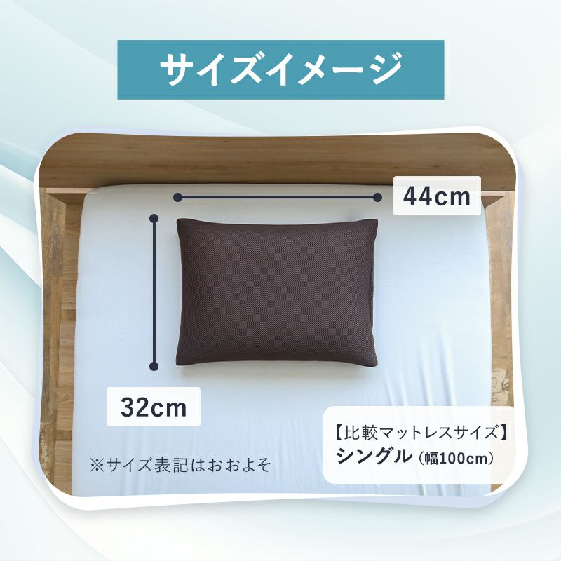 ミニマルピロー
