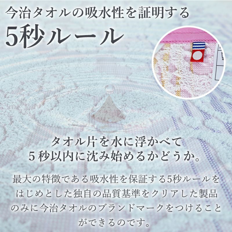 今治産敷きパッド型タオルシーツ