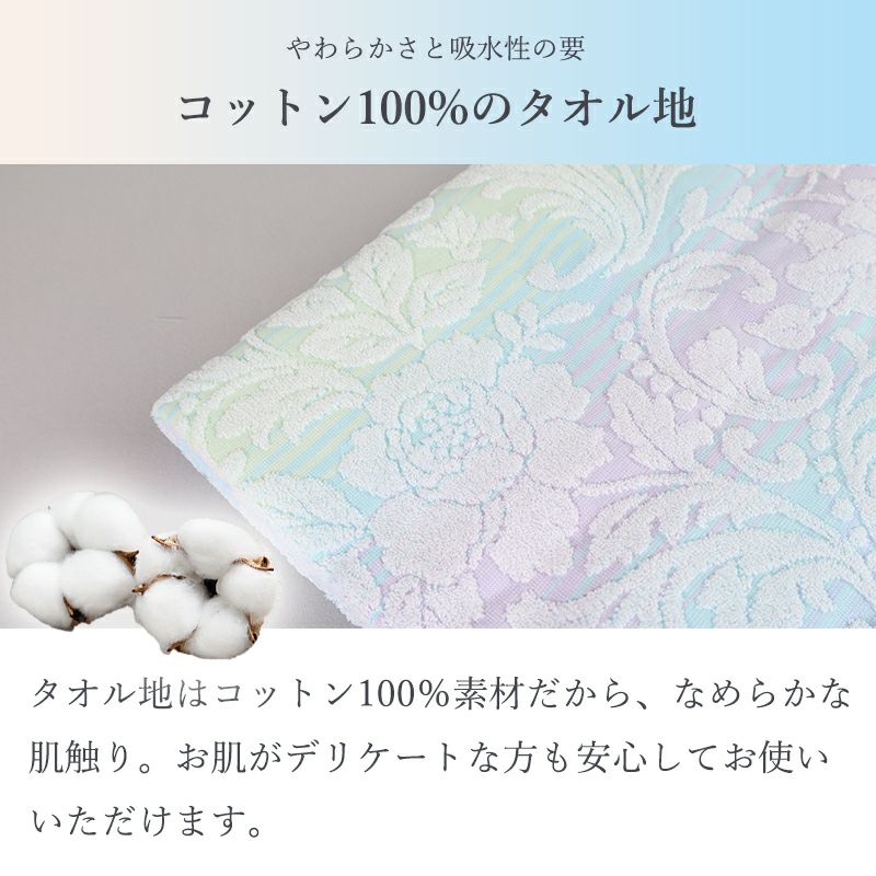 今治産敷きパッド型タオルシーツ