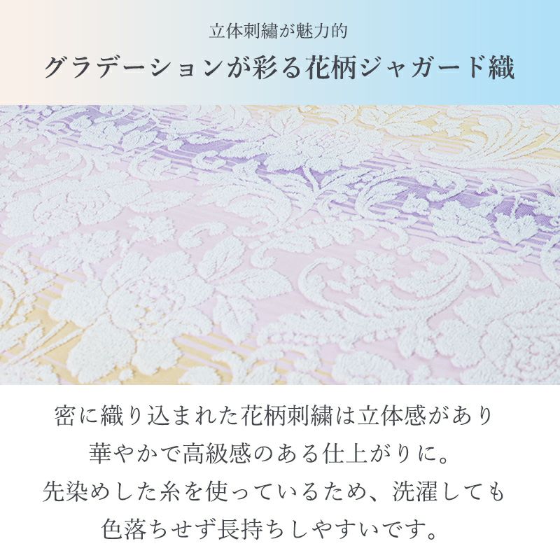 今治産敷きパッド型タオルシーツ