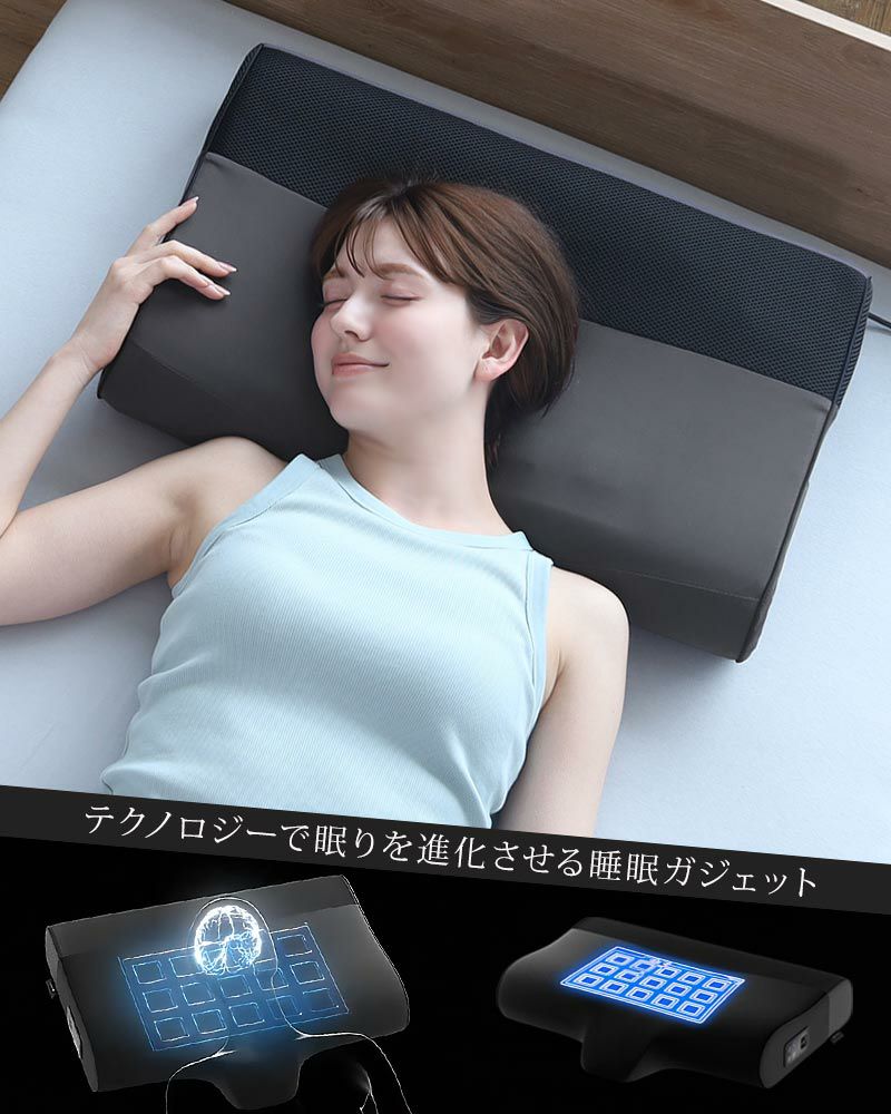 熱帯夜対策にひんやり枕