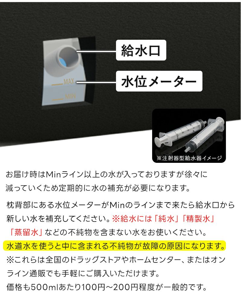 水冷まくらサイバーチルピロー