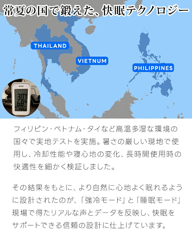 熱帯夜を乗り切るひんやり水冷枕