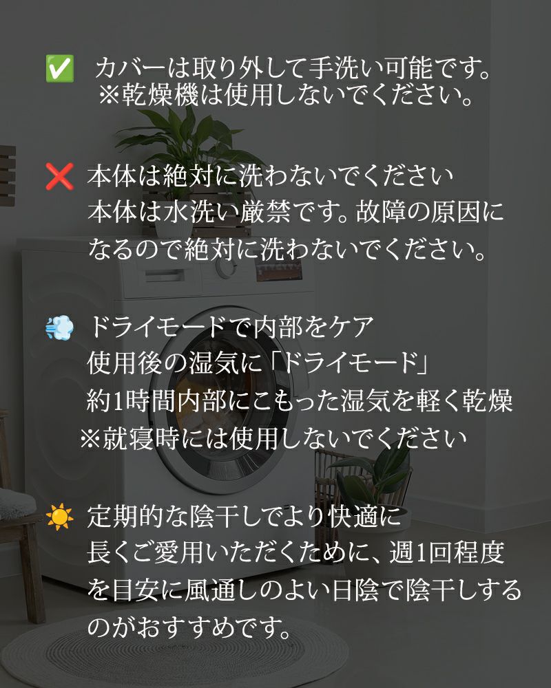 頭を冷やす枕