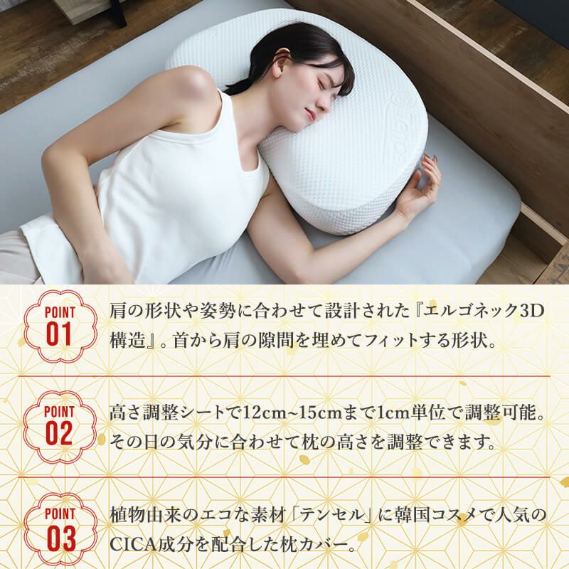 福袋2026 【神選BBセット】