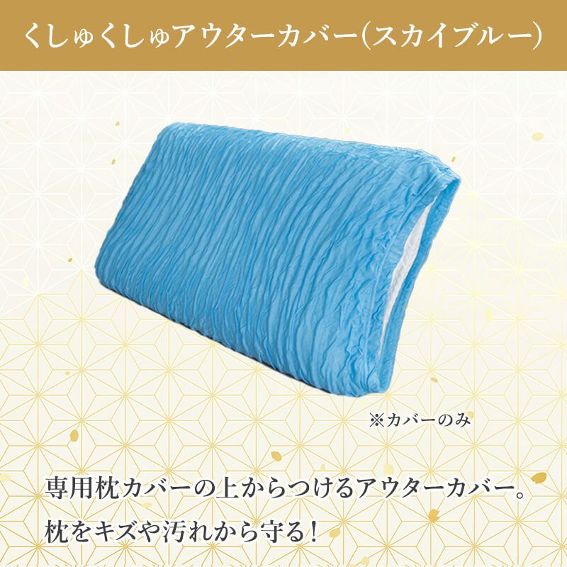 福袋2026　2大スターセット