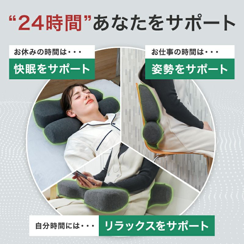 色々使える枕